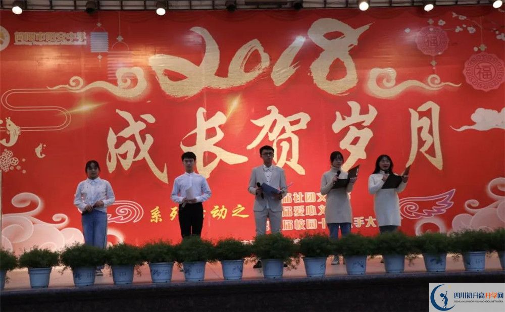 陽安中學面向全國招生嗎？