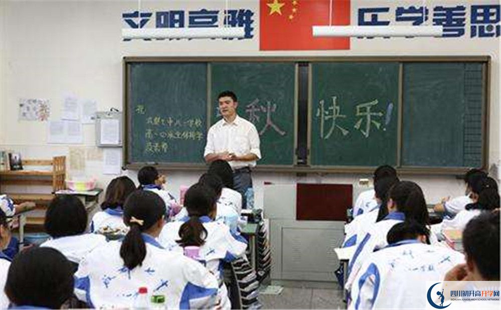 成都七中八一學(xué)校平行班中考重點率高嗎？