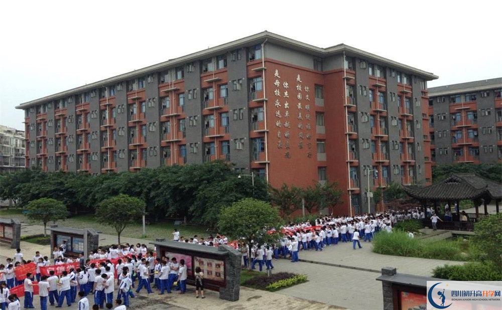 成都七中萬達(dá)學(xué)校的國際班怎么樣？