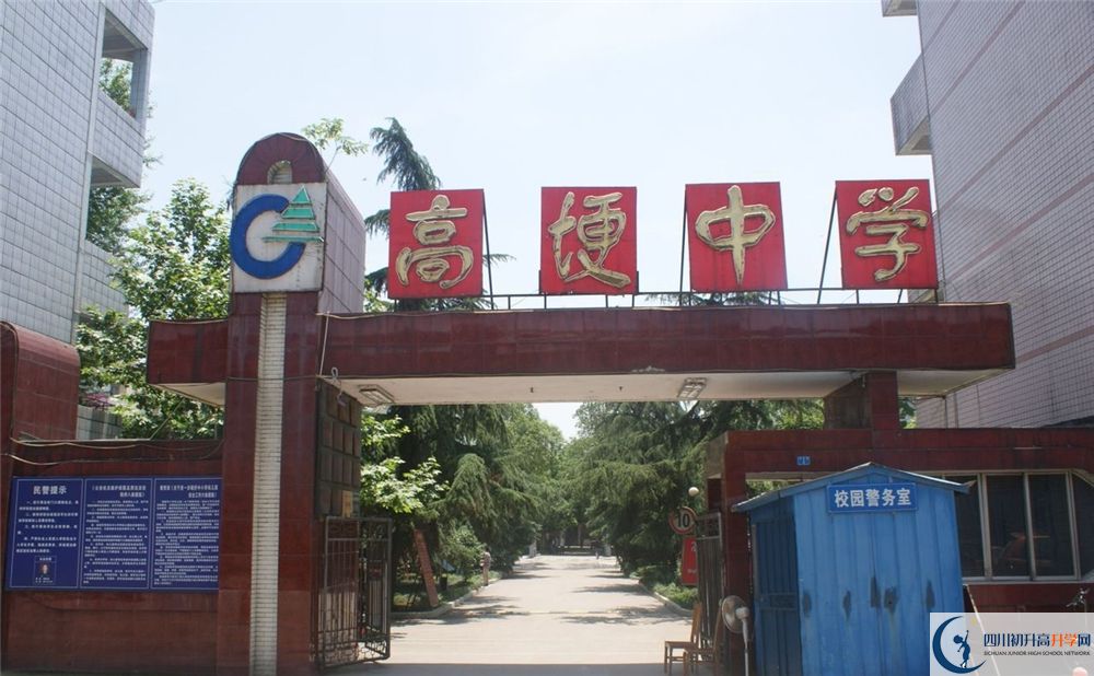 2020高埂中學(xué)高三英語(yǔ)期末試卷在哪看？