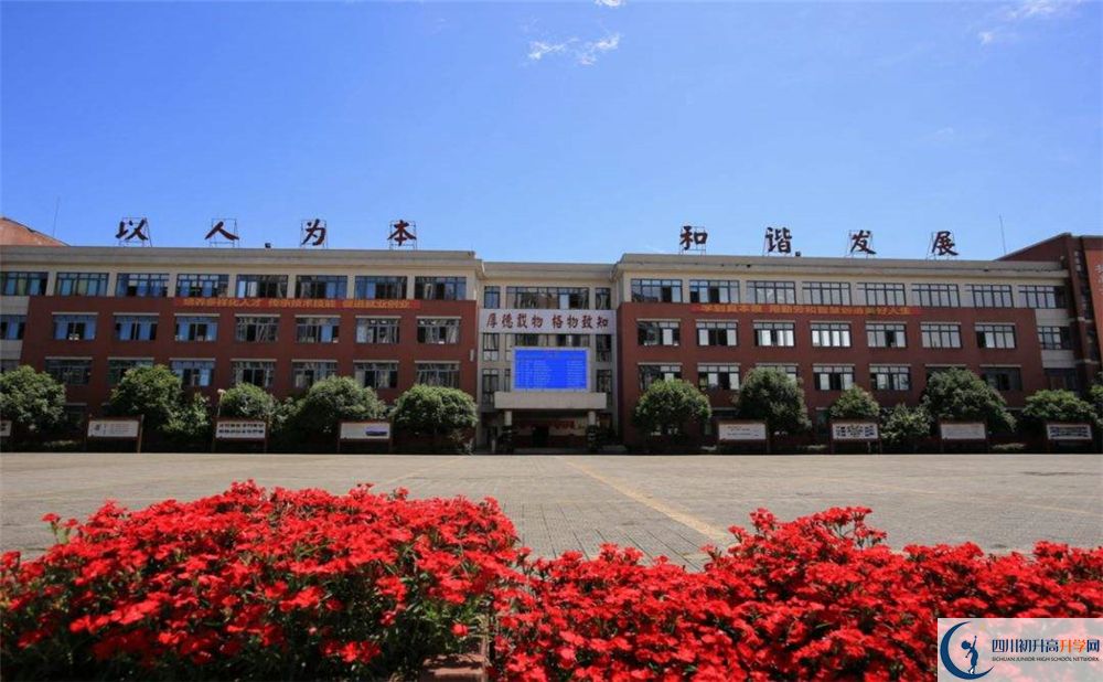 高埂中學面向全國招生嗎？