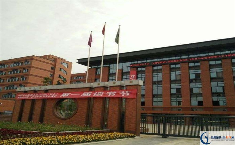成都實(shí)外新都五龍山學(xué)校2020屆高三數(shù)學(xué)測(cè)試題在哪看？