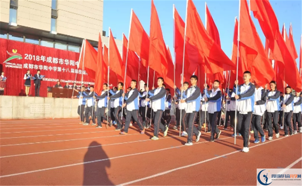 成都市華陽中學平行班中考重點率是多少？