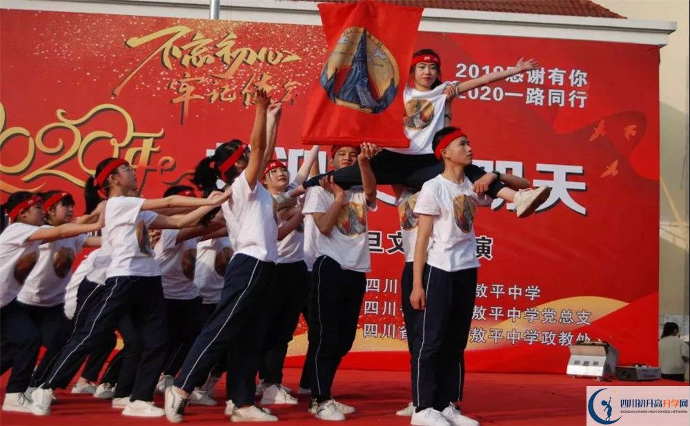 敖平中學(xué)平行班中考重點率是多少？
