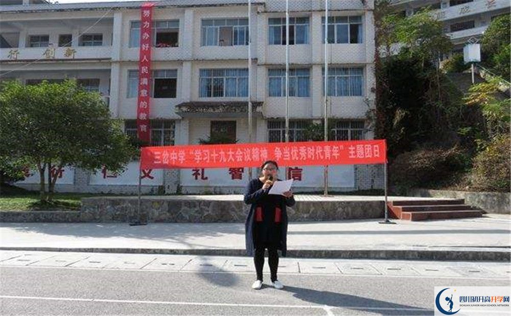 三岔中學平行班中考重點率高嗎？