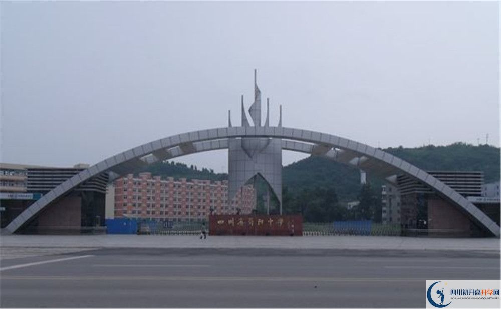 簡(jiǎn)陽(yáng)中學(xué)平行班中考重點(diǎn)率高嗎？