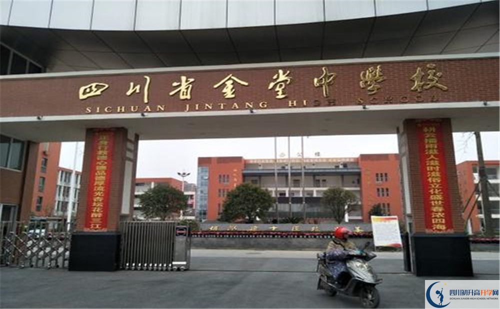 金堂中學(xué)2020屆高三數(shù)學(xué)測(cè)試題在哪看？
