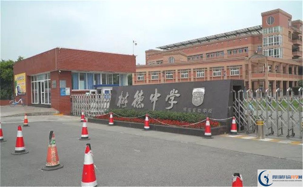 樹德博瑞實驗學校2020屆高三數學測試題在哪看？