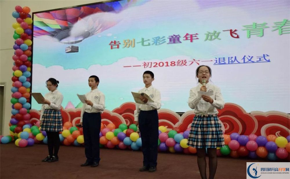 2020成都七中八一學(xué)校三診試題答案在哪看？