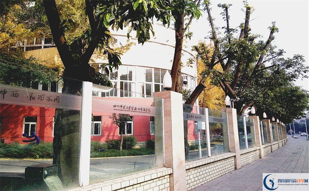 2020四川師范大學(xué)實驗外國語學(xué)校三診試題答案在哪看？