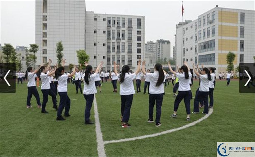 成都市第三中學在校學生總人數是多少？