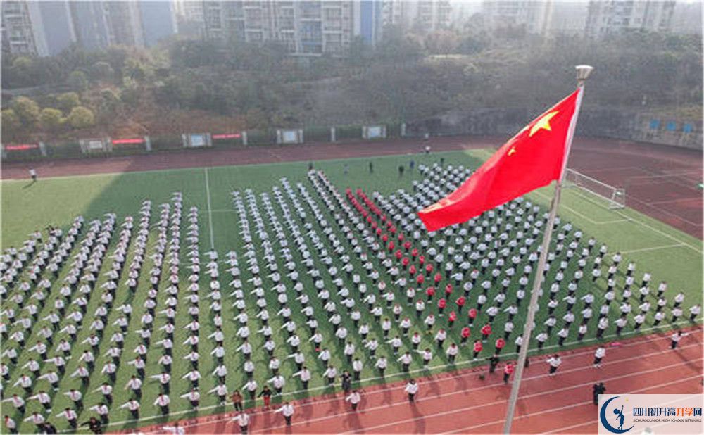 2020年成都市第三中學(xué)軍訓(xùn)時(shí)間安排在哪看？