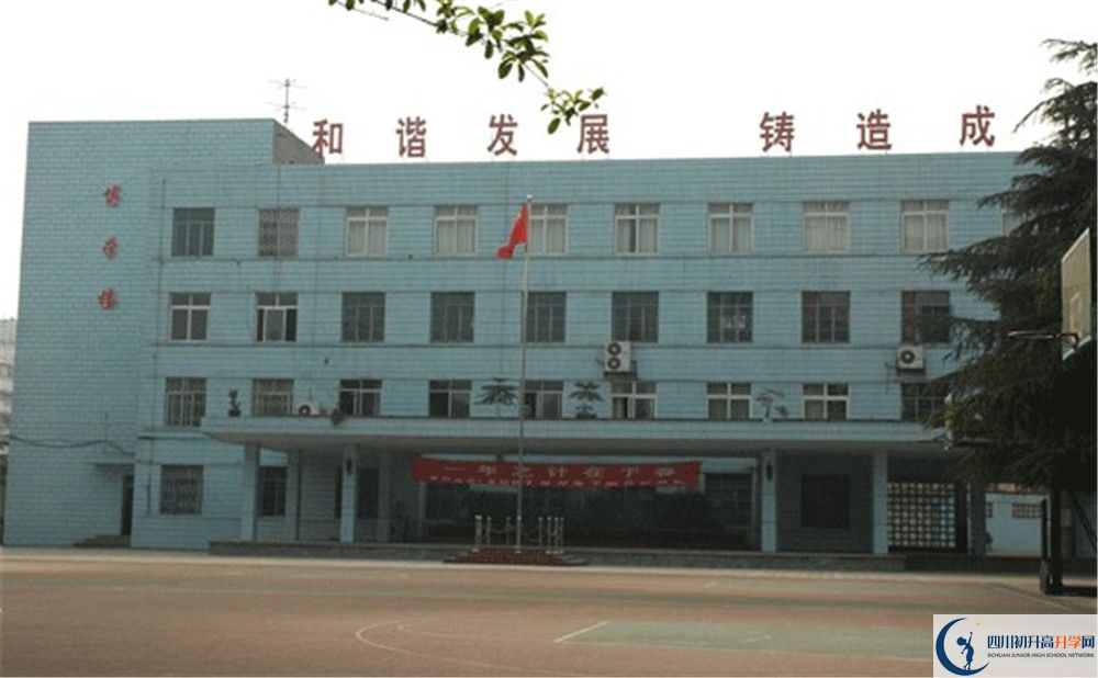 成都成飛中學補課嗎？