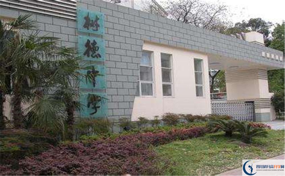 成都樹德中學(xué)光華校區(qū)在校學(xué)生總?cè)藬?shù)是多少？