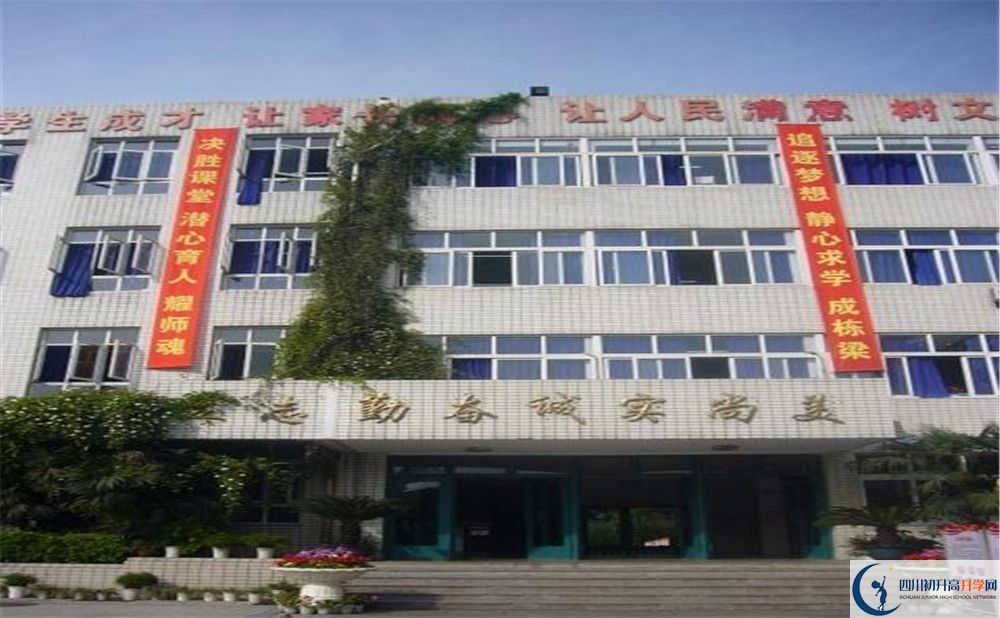 2020年四川師范大學附屬中學軍訓時間安排在哪看？