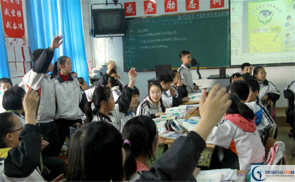 2020成都市第三十三中學(xué)三診試題答案在哪看？