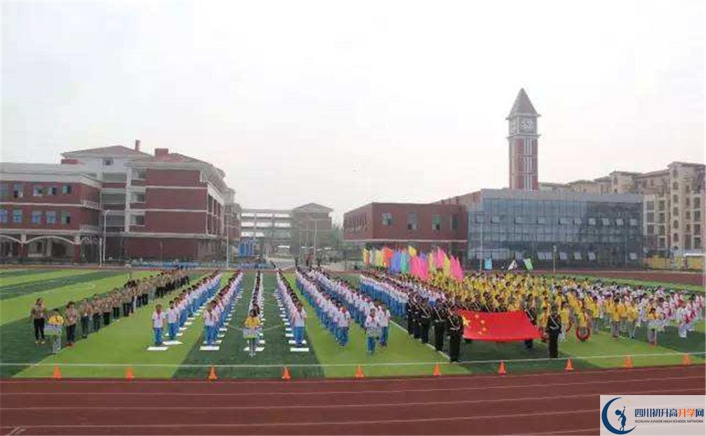 2020成都外國語學(xué)校三診試題答案在哪看？