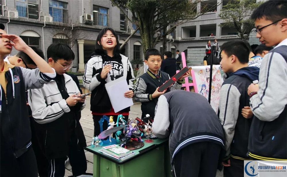 2020成都石室外國(guó)語(yǔ)學(xué)校三診試題答案在哪看？