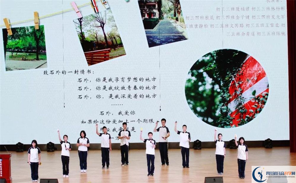 成都石室外國語學校補課嗎？