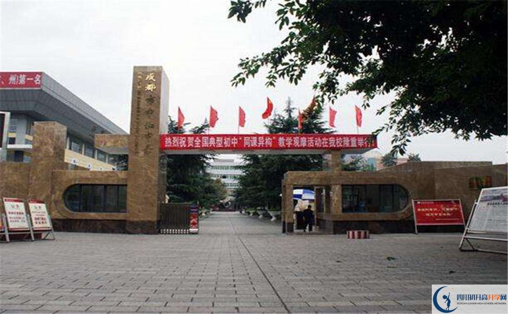中和中學(xué)走讀生作息時(shí)間是怎樣的？