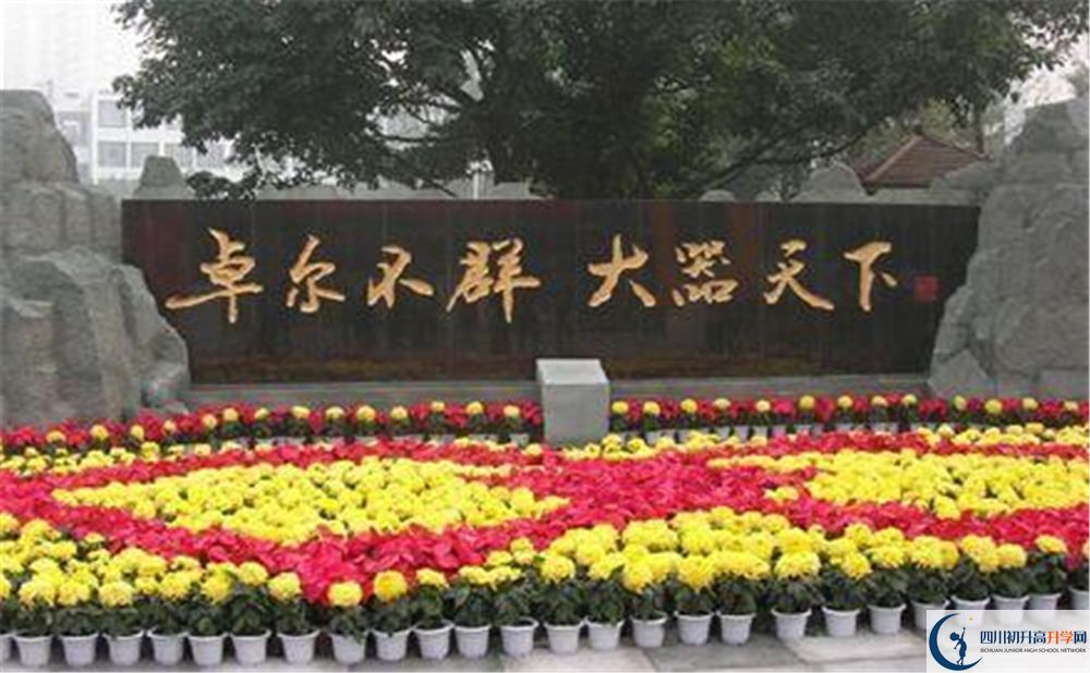 成都七中補課嗎？