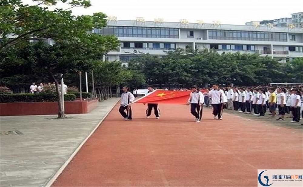 2020年成都玉林中學(xué)軍訓(xùn)時間安排在哪看？