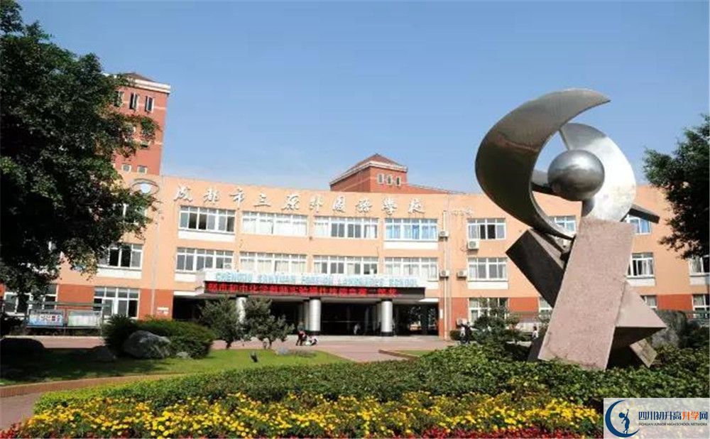 2020年三原外國語學校軍訓時間安排在哪看？