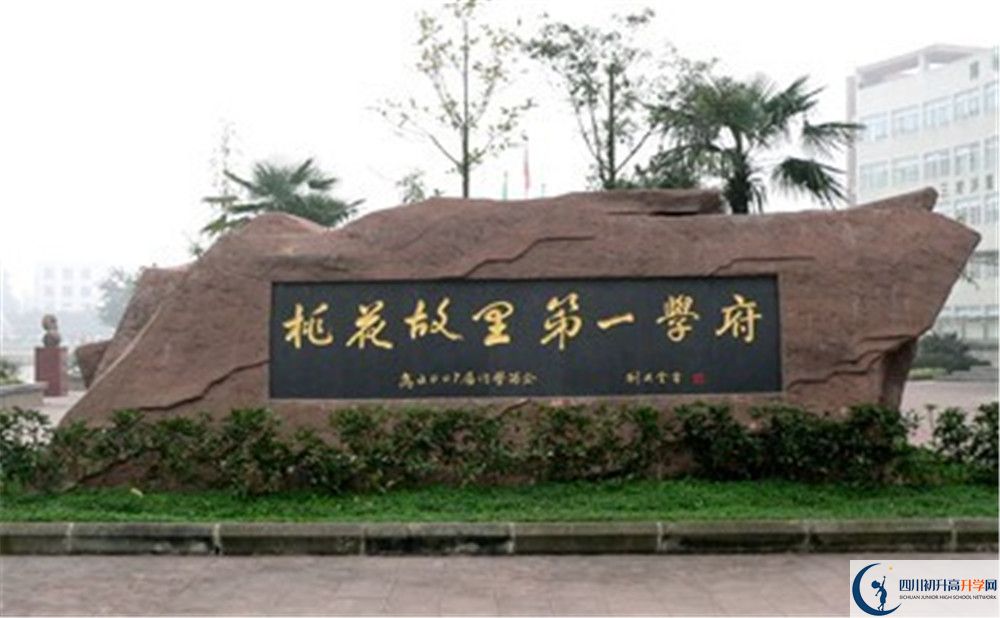 2020成都市龍泉中學(xué)三診試題答案在哪看？