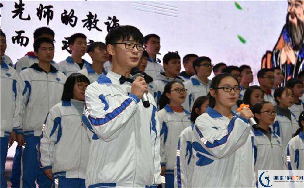 2020年成都七中實驗學(xué)校軍訓(xùn)時間安排在哪看？