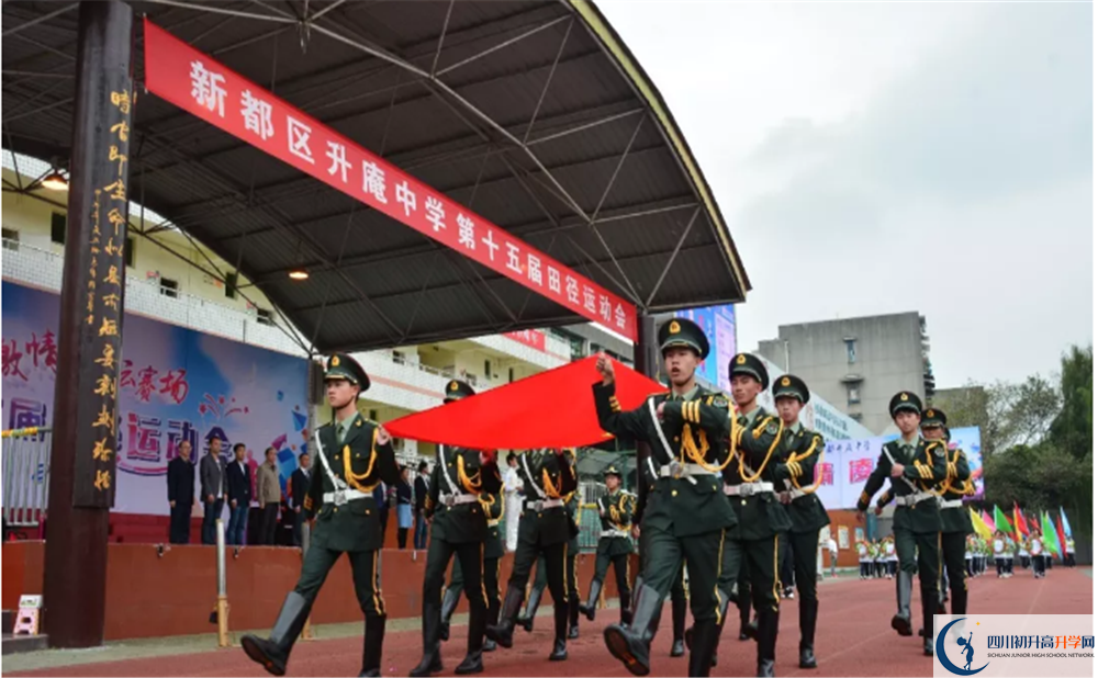 2020年升庵中學(xué)軍訓(xùn)時間安排在哪看？