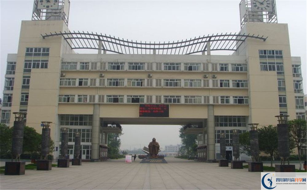 溫江中學(xué)走讀生作息時間是怎樣的？