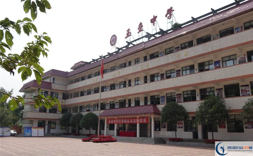 2020都江堰玉壘學(xué)校三診試題答案在哪看？