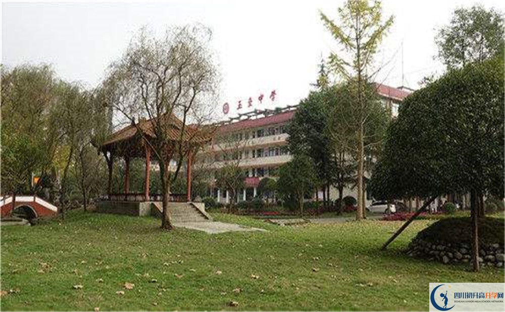 2020年都江堰玉壘學(xué)校軍訓(xùn)時(shí)間安排在哪看？