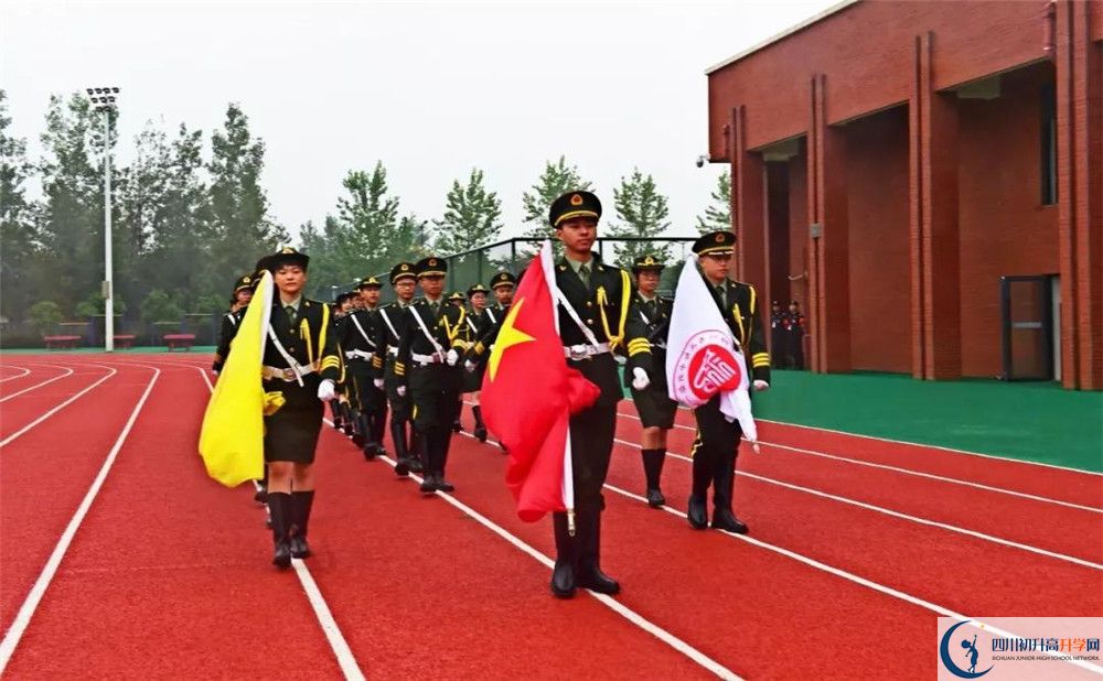 2020年新都一中軍訓時間安排在哪看？