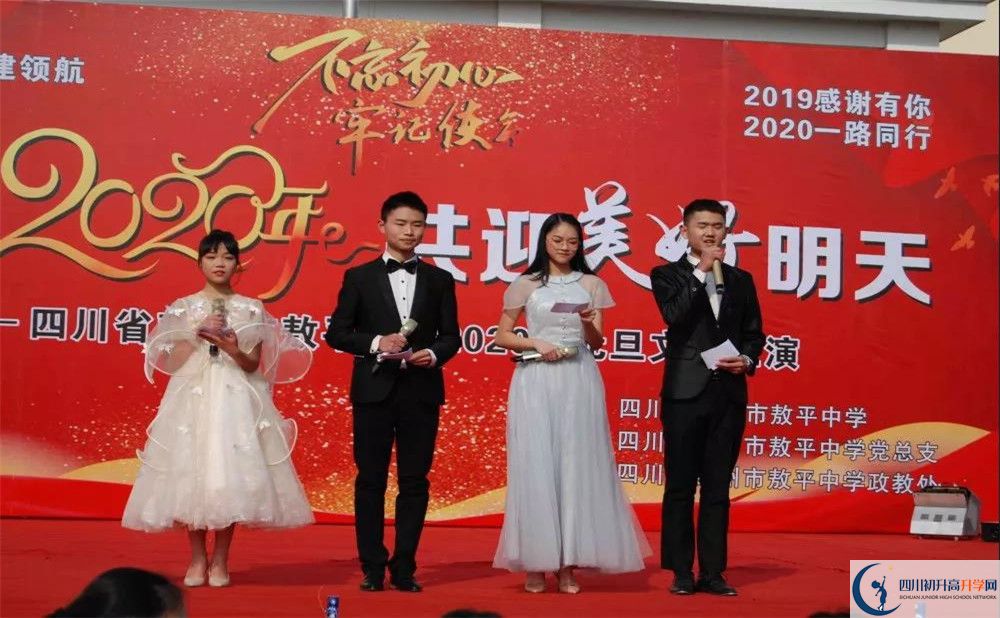 敖平中學在校學生總?cè)藬?shù)是多少？