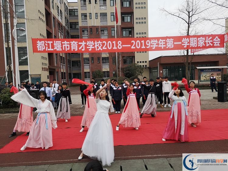 都江堰育才學(xué)校補課嗎？