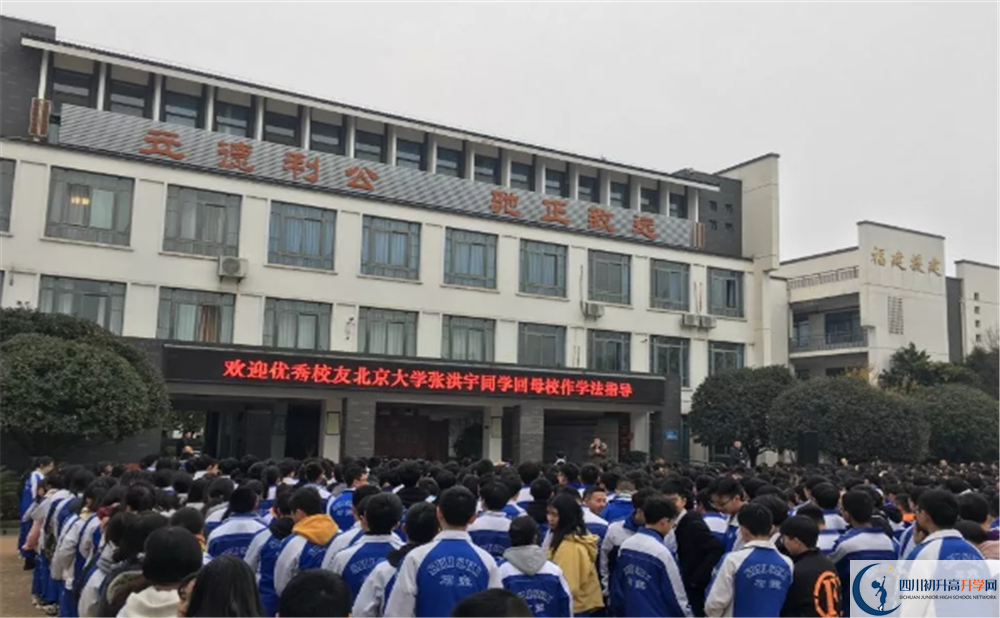 石室白馬中學(xué)在校學(xué)生總?cè)藬?shù)是多少？