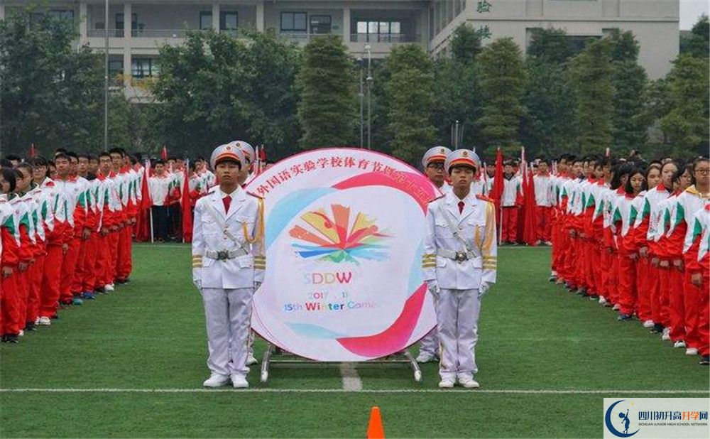 都江堰外國(guó)語(yǔ)實(shí)驗(yàn)學(xué)校在校學(xué)生總?cè)藬?shù)是多少？