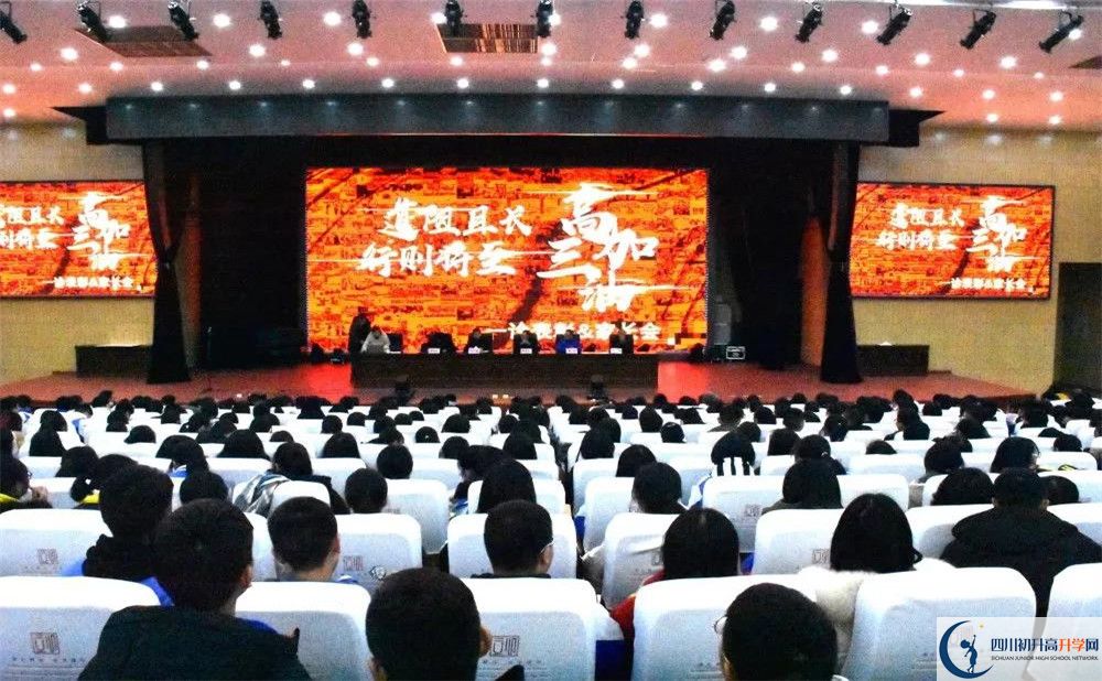 蒲江中學在校學生總?cè)藬?shù)是多少？