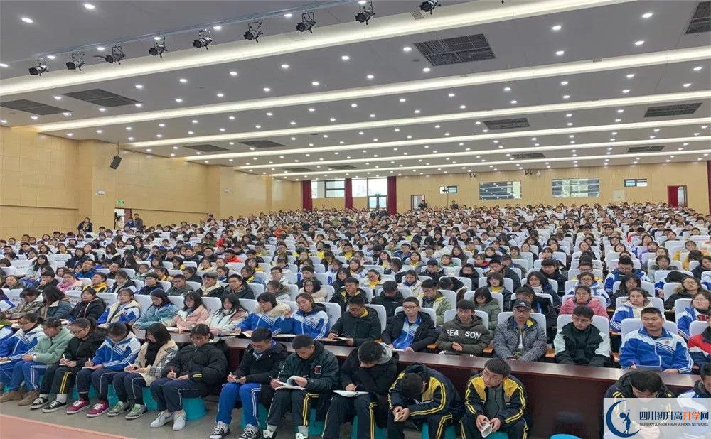 2020年蒲江中學(xué)軍訓(xùn)時(shí)間安排在哪看？