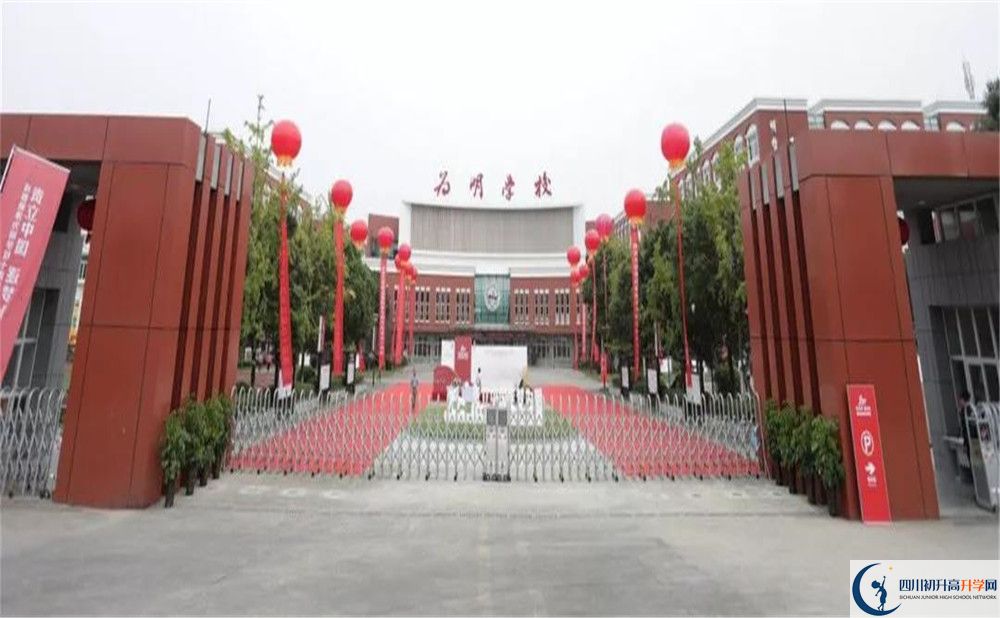 成都新津?yàn)槊鲗W(xué)校在校學(xué)生總?cè)藬?shù)是多少？