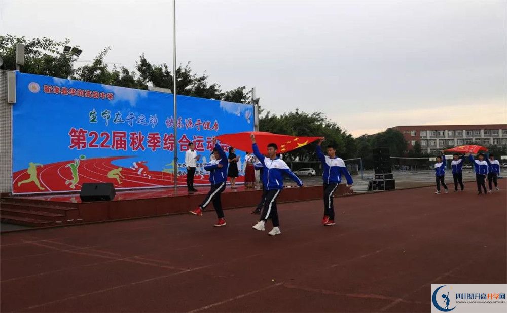華潤高級中學走讀生作息時間是多久？