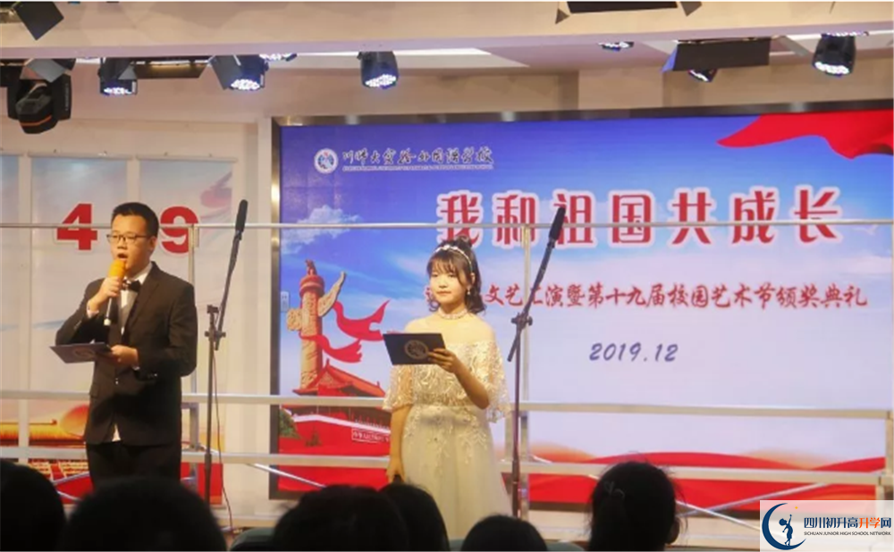 四川師范大學(xué)實(shí)驗(yàn)外國語學(xué)校高一作息時(shí)間是多久？