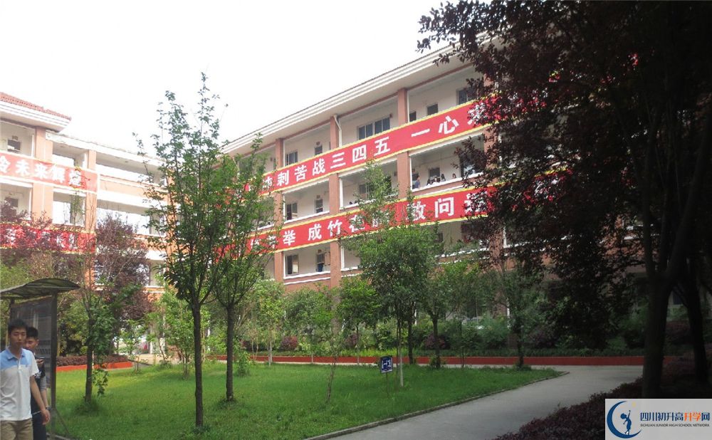 2020年崇慶中學(xué)軍訓(xùn)時間安排在哪看？