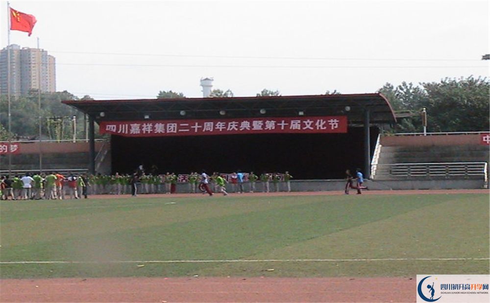 成都七中嘉祥外國(guó)語(yǔ)學(xué)校高一作息時(shí)間在哪看？
