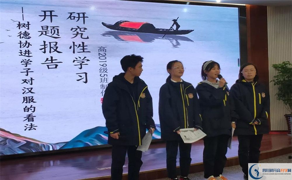 成都樹德協(xié)進(jìn)中學(xué)高一作息時(shí)間是多久？