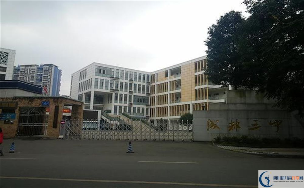 2020成都市第三中學二診數(shù)學試題答案在哪看？