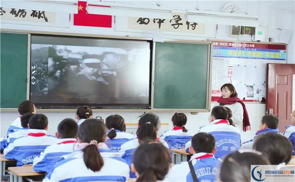 成都石室中學(xué)軍訓(xùn)多久？