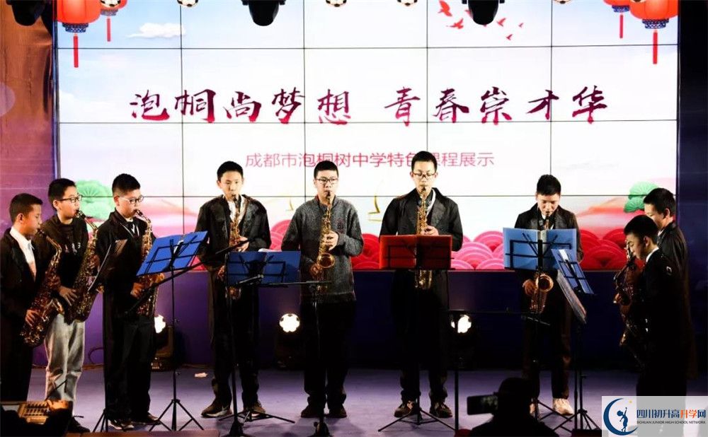 成都市泡桐樹中學(xué)高一作息時(shí)間是多久？
