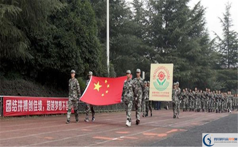 成都三十六中2020年高考人數(shù)是多少？